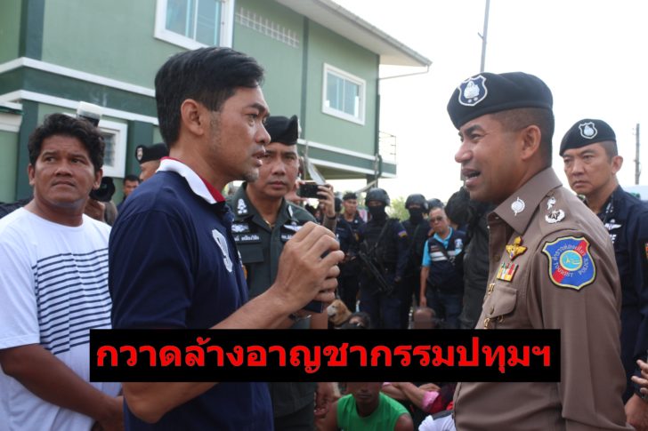 บิ๊กโจ๊ก