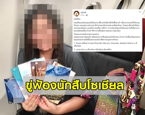 ปก