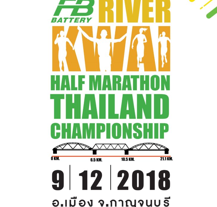 ปก