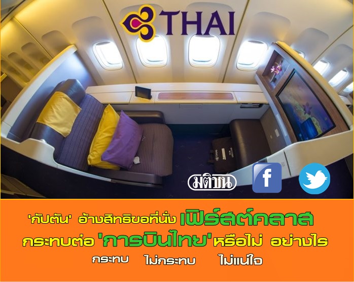 ปก