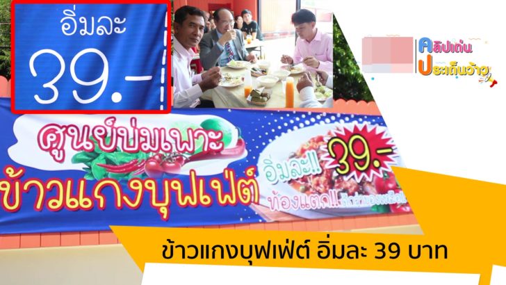 ปกข่าว 6