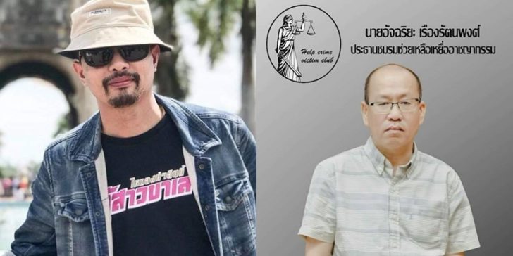 ปกอัจ