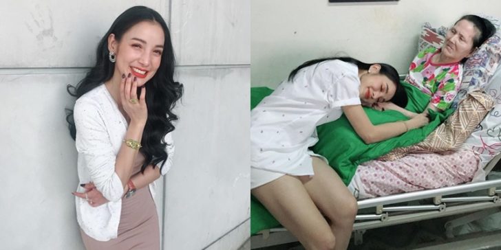 ปกแพท