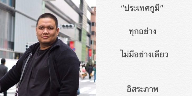 ปกไผ่