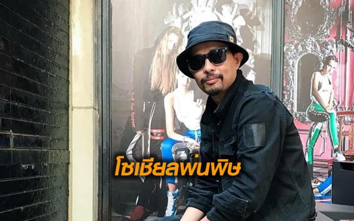 ประจักษ์ชัย
