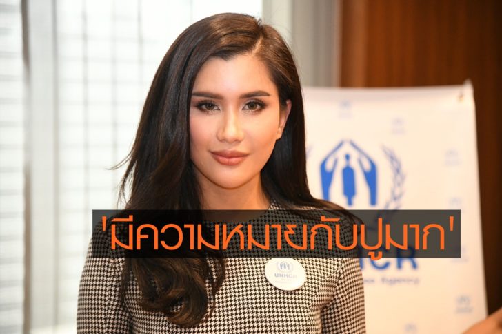 ปูไปรยา07