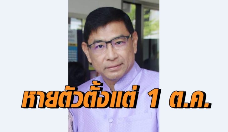 ผศ.ดร.