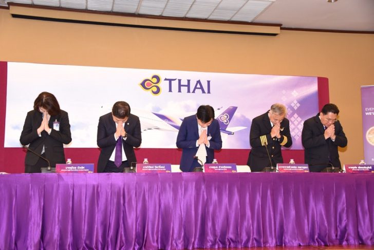 ผู้บริหารบินไทยแถลงขอโทษเที่ยวบินซูริก