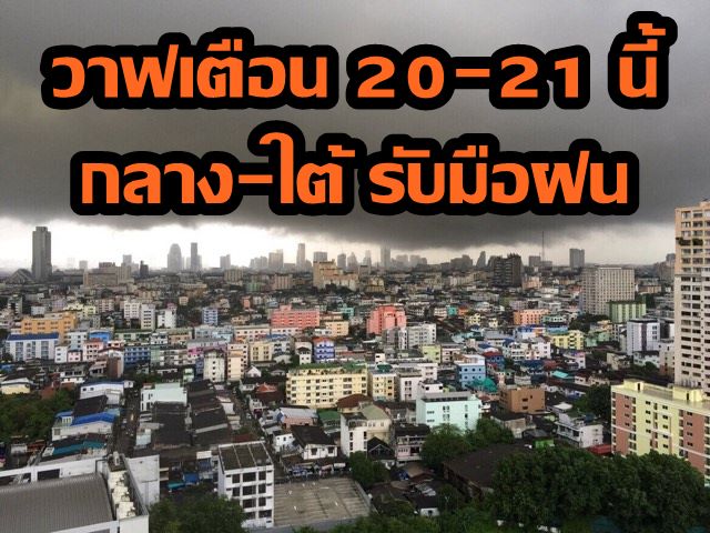 ฝนๆ
