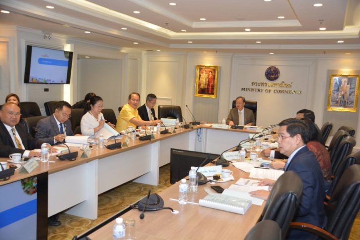 พณ.ประชุมมะพร้าว