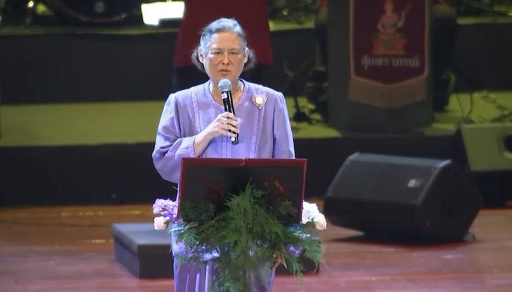 พระเทพ