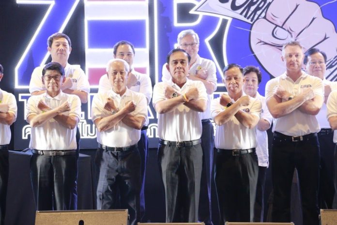 พล.อ.ประยุทธ์ จันทร์โอชา เป็นประธานวันต่อต้านคอร์รัปชั่นสากล
