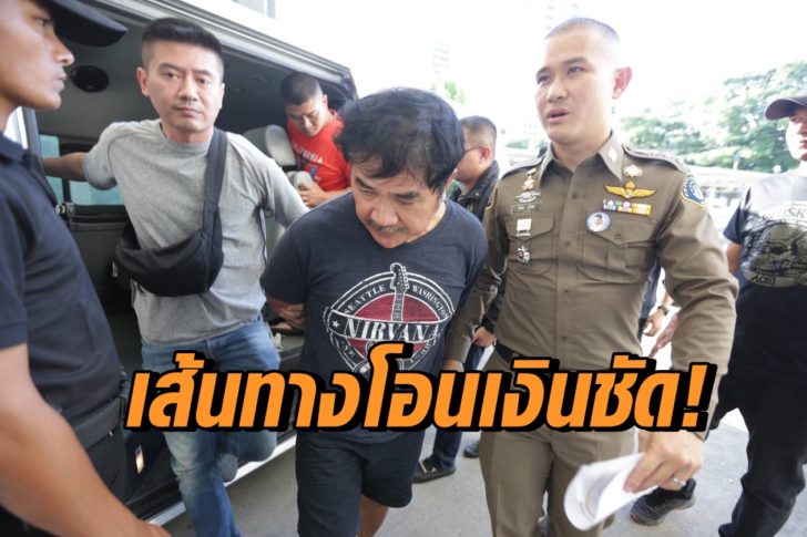 พันศักดิ์1