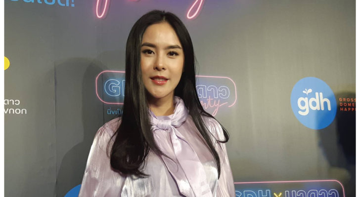 พีค