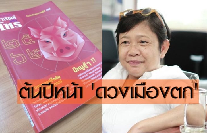 ฟองสนาน