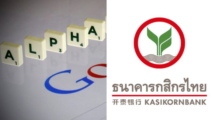 ฟอร์บส์