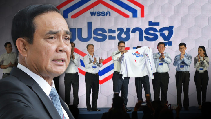 ภป-นิวส์โน้ตครบไม่ยาว