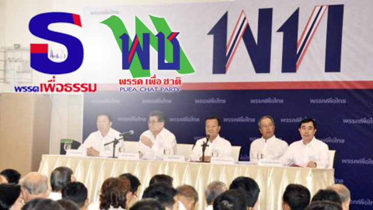 ภป-นิวส์โน้ตสูตรขนมชั้น