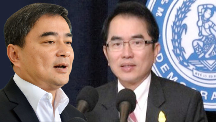 ภป-เหยี่ยวไม่เปลี่ยน