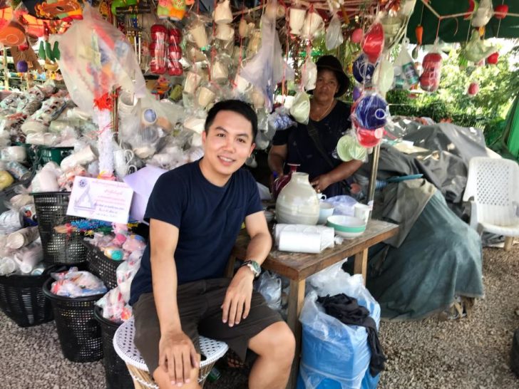 ภาคภูมิ