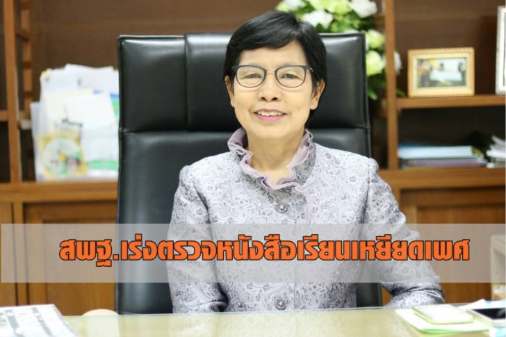 ภาพนำ