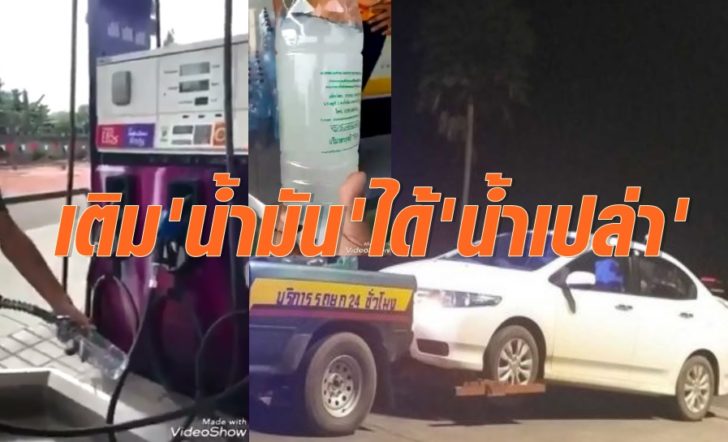 ภาพนำ