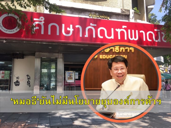ภาพนำ คุคุ