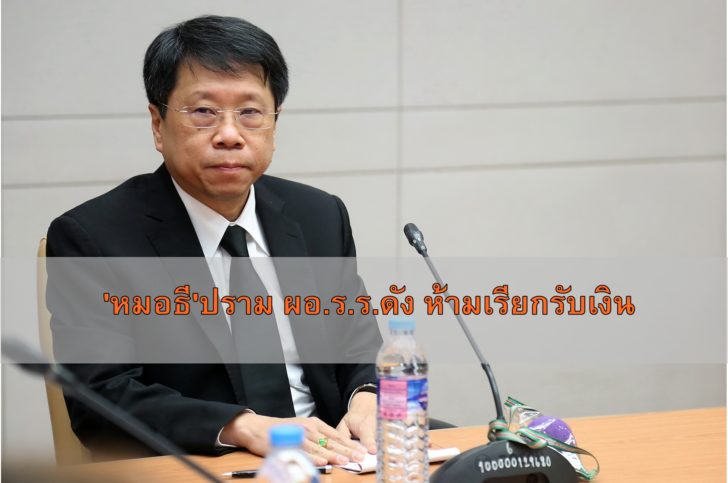 ภาพนำ อิอิ