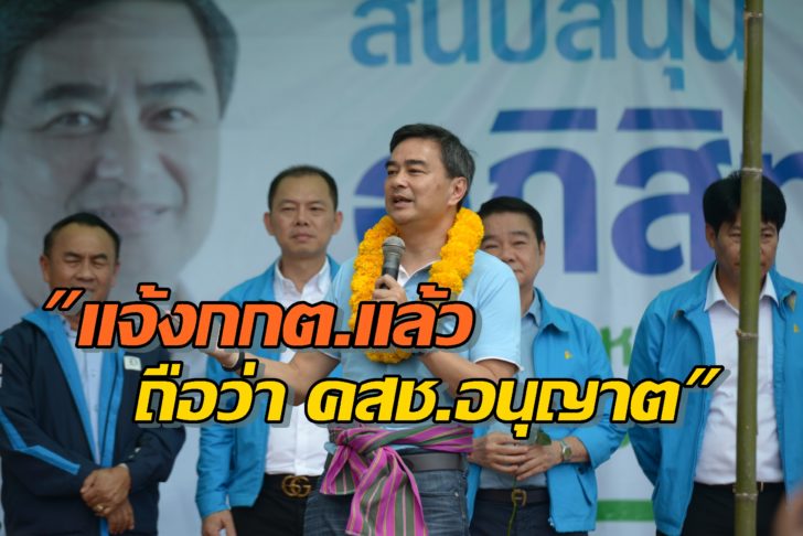 มาร์ค