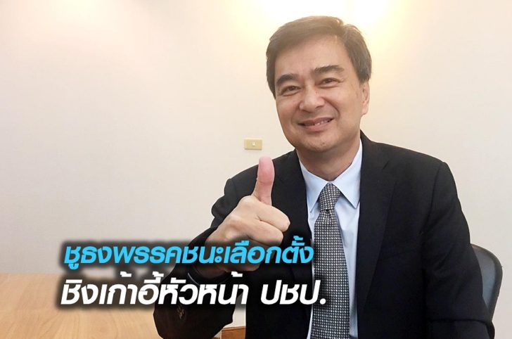 มาร์ค02