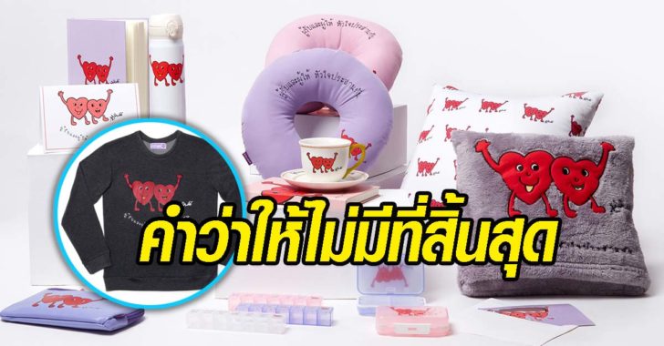 มูลนิธิรามาฯ