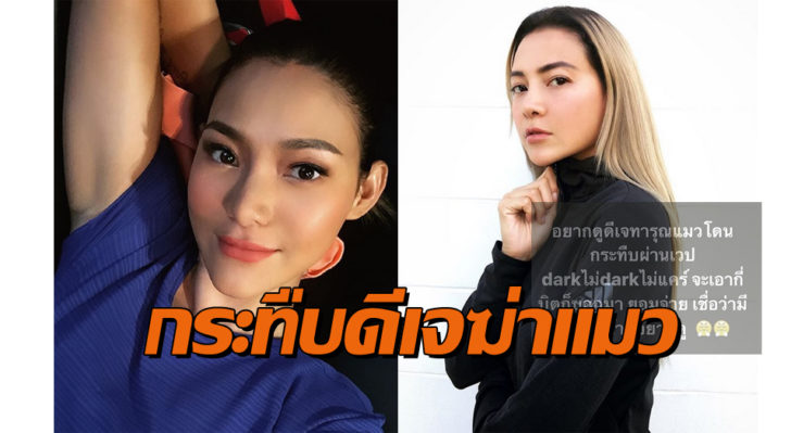 ยศวดี