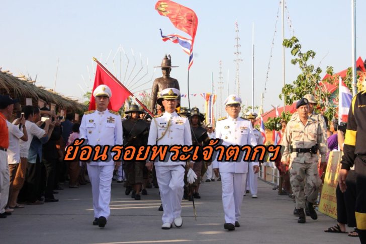 ย้อนรอยพระเจ้าตาก3-