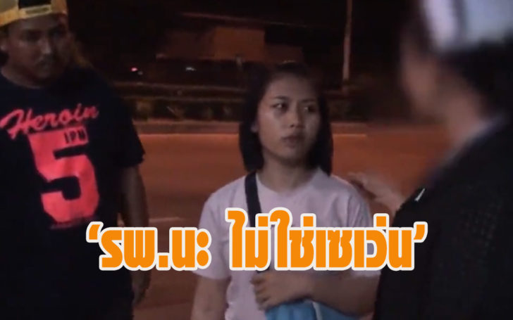 รพ.