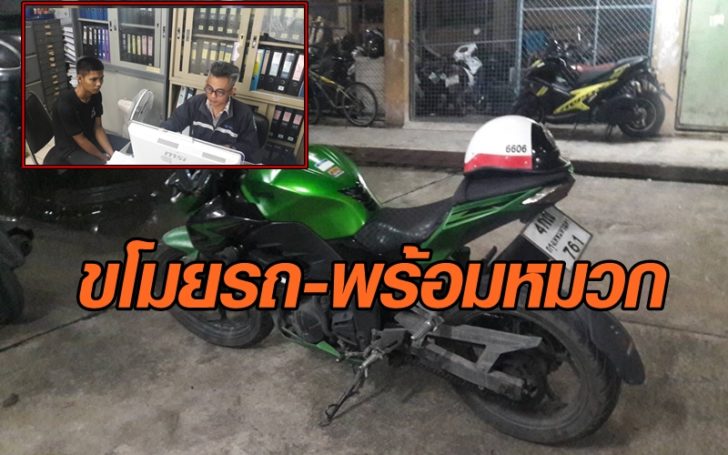 รรรุร