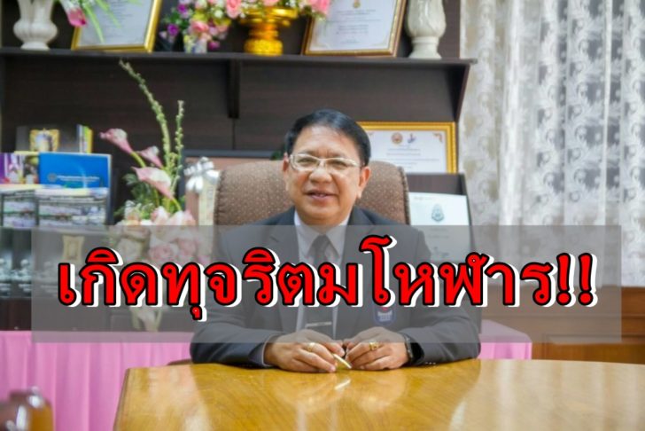 รัชชัยย์1