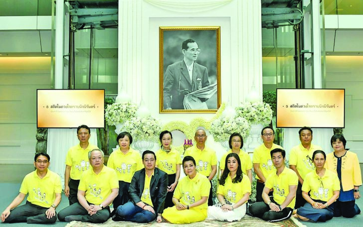 รูป 3