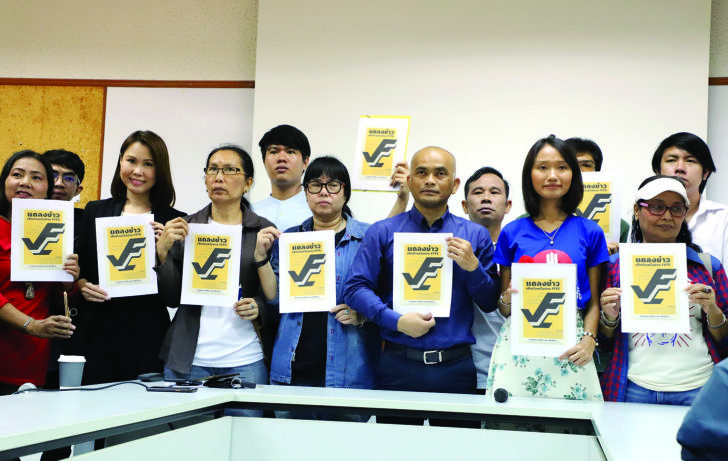 รูป-รายงานน.2