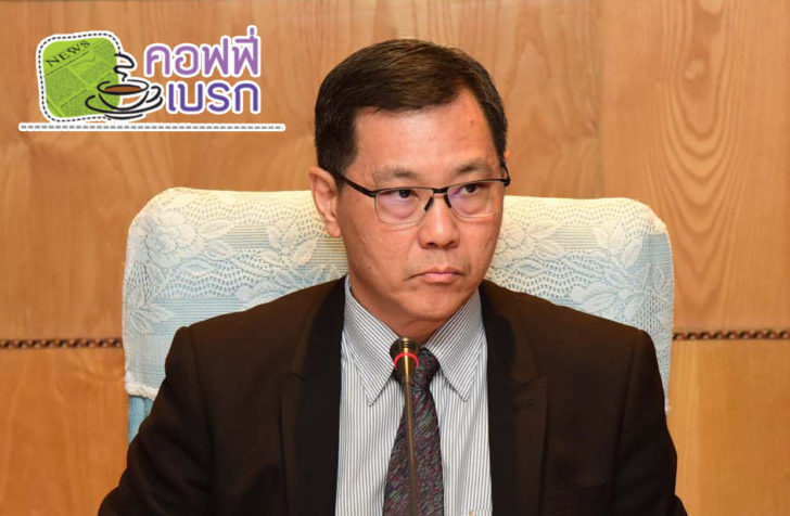 รูปเบรก