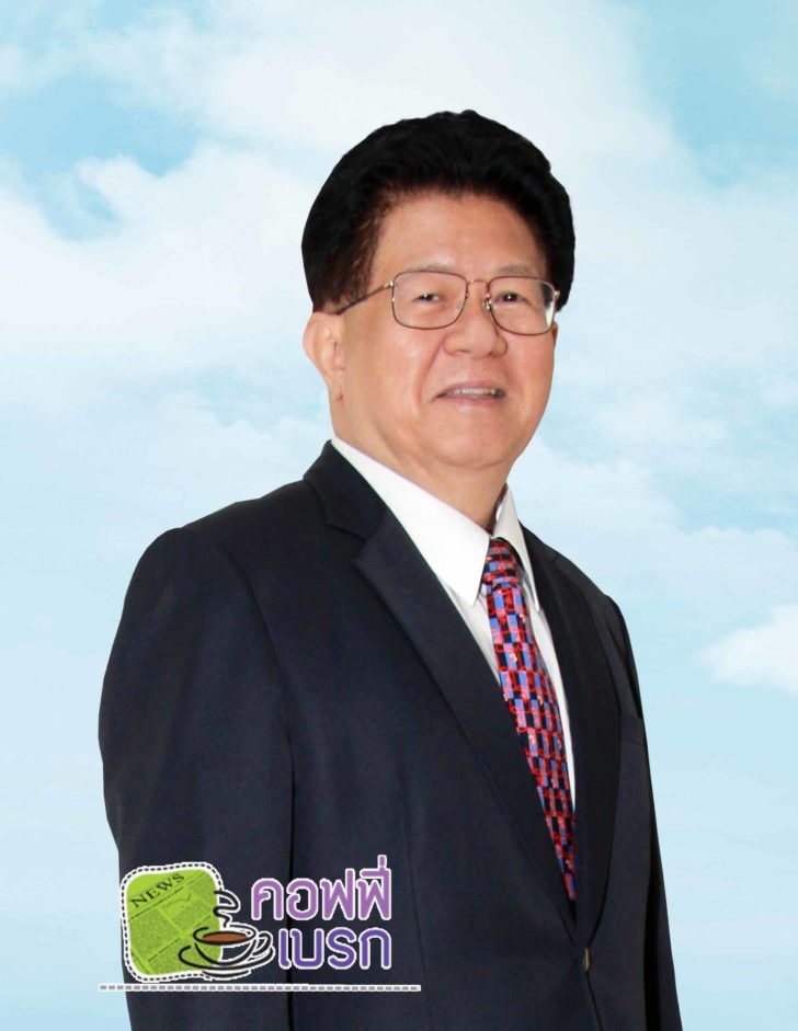 รูปเบรก-20 ตค copy