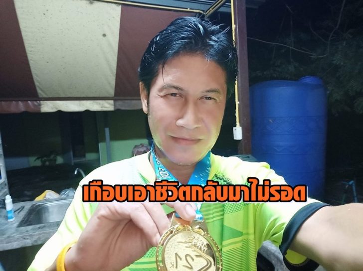 วรเชษฐ์3