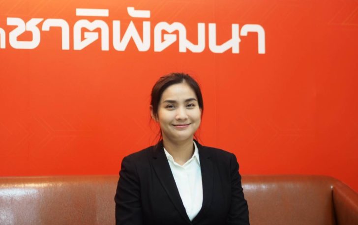 วิว