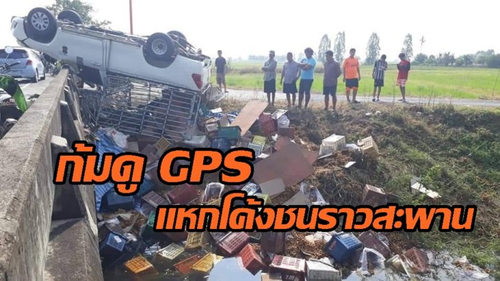 สุพรรณ ชนเละ6