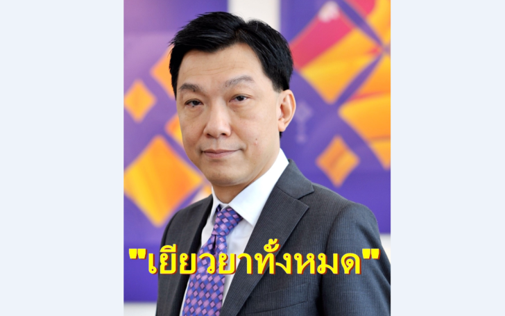 สุเมธ1
