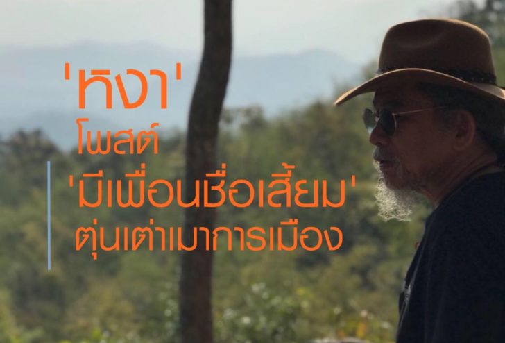 หงา04