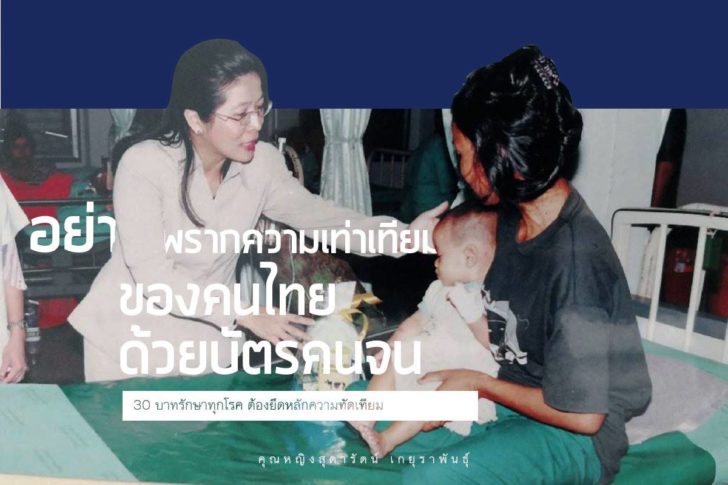 หญิงหน่อย