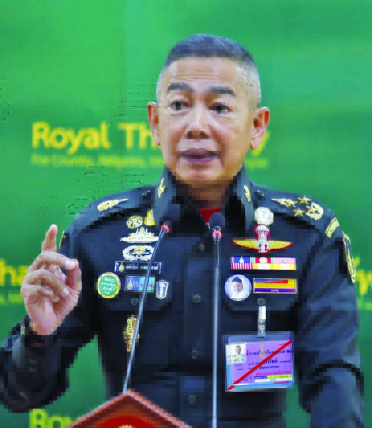 อภิรัชต์ คงสมพงษ์
