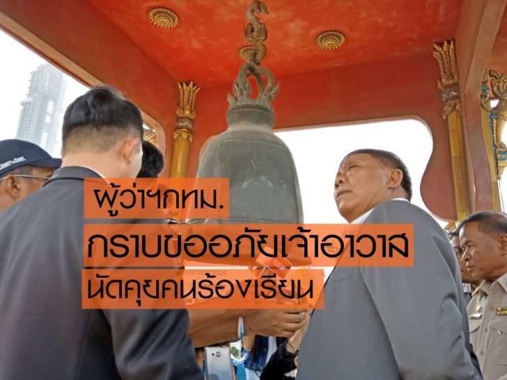 อัศวิน-06