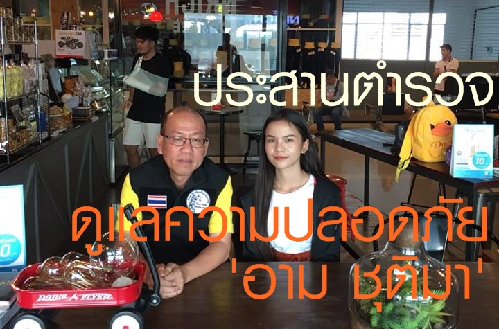 อาม02