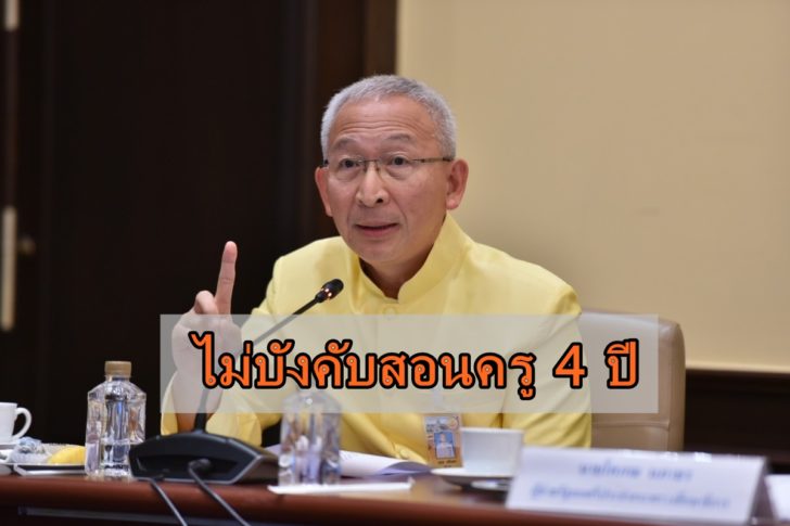 อุดม คชินทร1